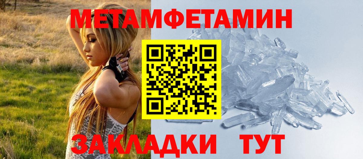 Amphetamine  АМФ VHQ  Вход с VPN  Калининград 