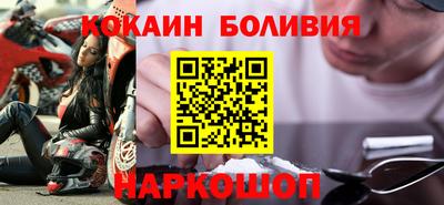 мефедрон Донецк