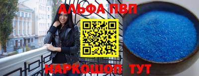 мефедрон мука Бузулук