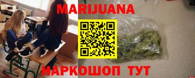 мефедрон мука Бузулук