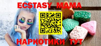 мефедрон мука Бузулук