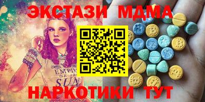 мефедрон мука Бузулук