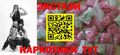 мефедрон мука Бузулук