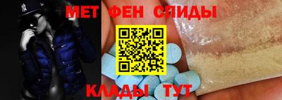 мефедрон мука Бузулук