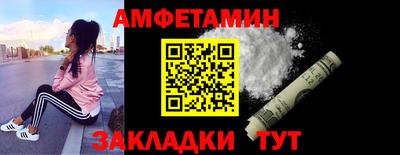 мефедрон мука Бузулук