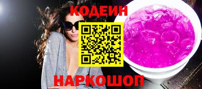 марихуана Бийск