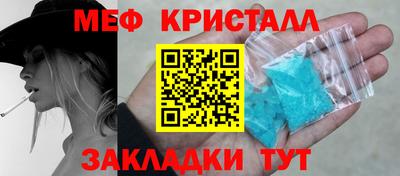 мефедрон мука Бузулук