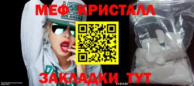 крисы Дубна