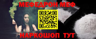 мефедрон мука Бузулук