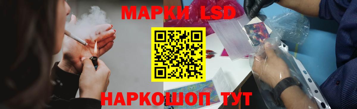 Лсд 25 экстази кислота Калининград
