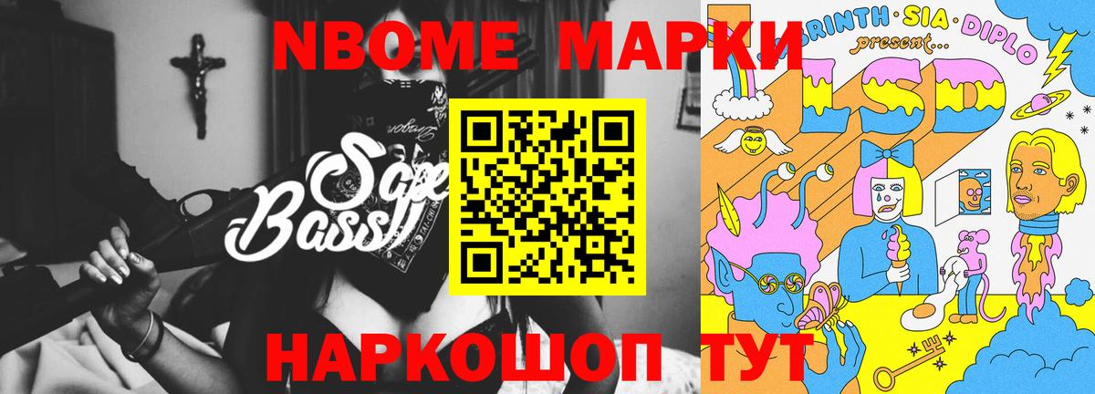 Калининград  Лсд 25 экстази ecstasy  ЛСД экстази  Вход с VPN 
