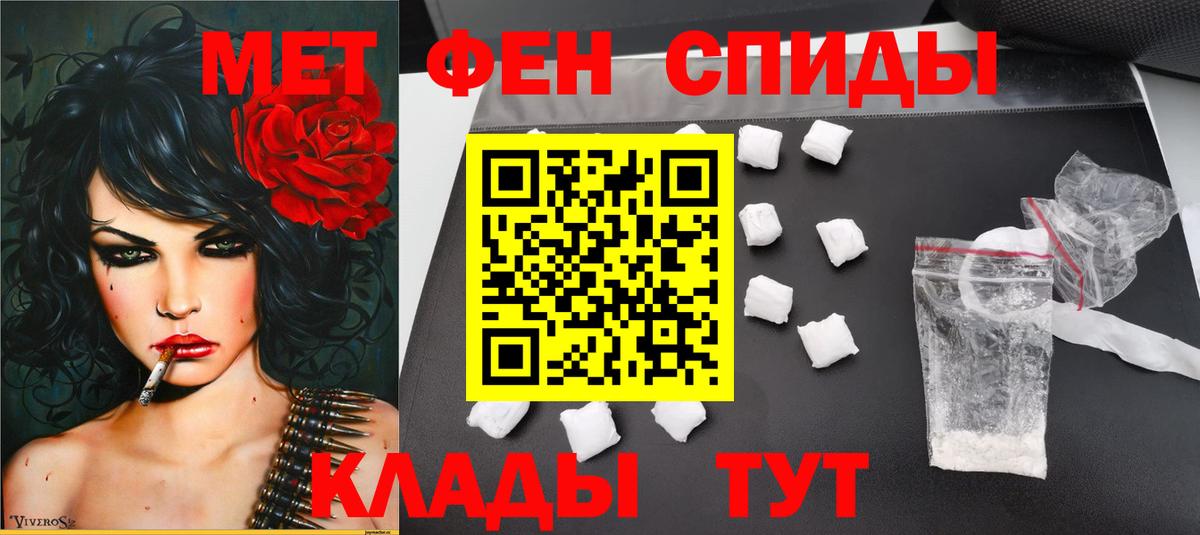 Калининград  МЕТАМФЕТАМИН Декстрометамфетамин 99.9%  Метамфетамин  Вход с VPN 