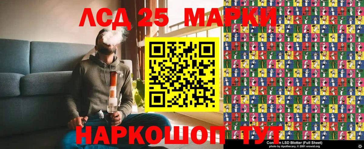 Марки N-bome 1,8мг  Вход с VPN  Марки 25I-NBOMe  Калининград  Марки N-bome 1,8мг 