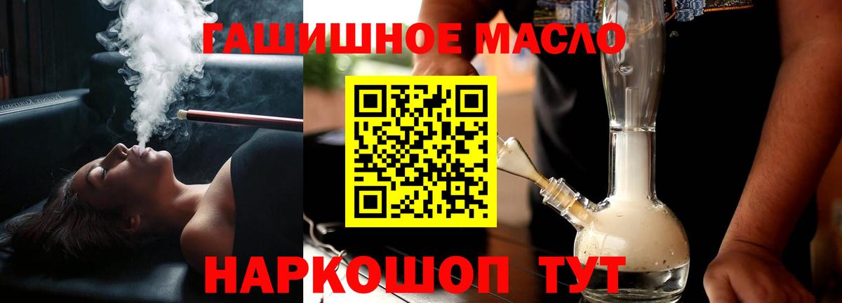 А ПВП СОЛЬ кристаллы  НБОМе  Калининград  Вход с VPN  Меф МЯУ МЯУ   Марихуана  ГАШ  МДМА 